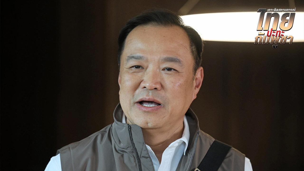 แถลงการณ์พรรคภูมิใจไทย เรียกร้องผู้นำรัฐบาลไทย - กัมพูชา ใช้การเจรจาเพื่อสร้างสันติภาพ 