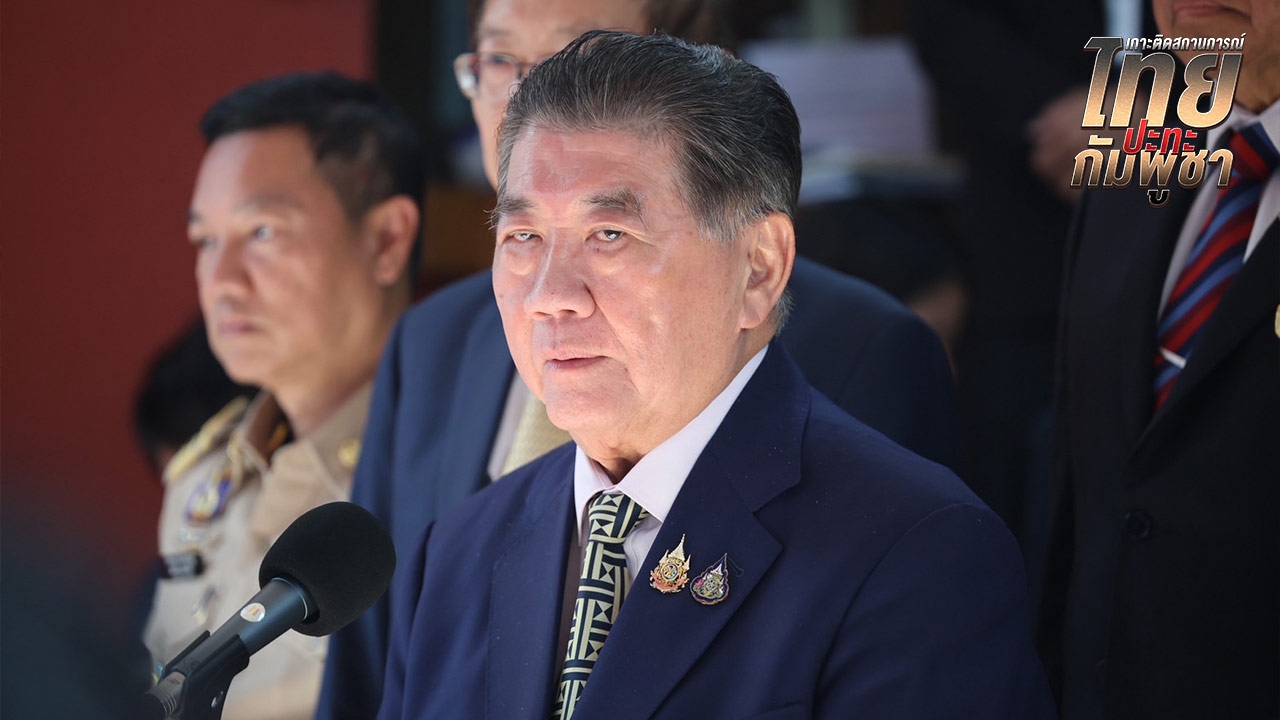 “ภูมิธรรม” ซัดเขมรยิงมั่ว ให้อำนาจกองทัพใช้มาตรการตามจำเป็น เผย “มาริษ” แจง UN