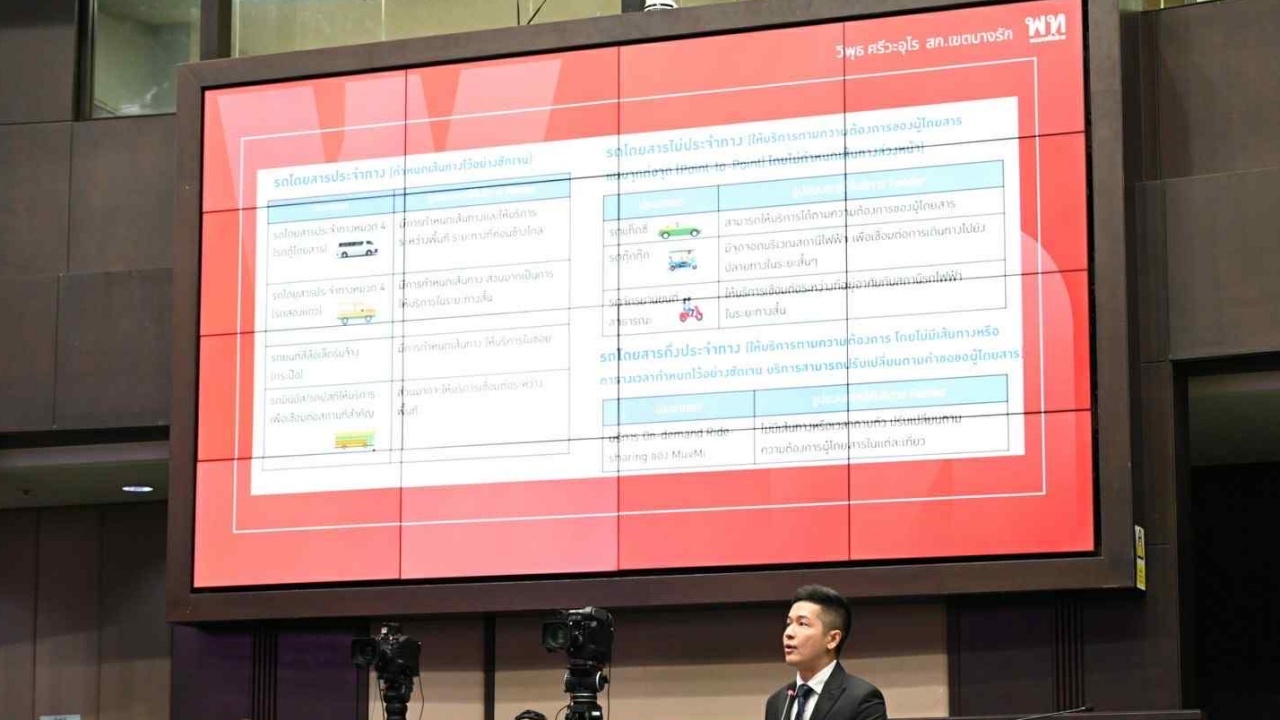 สภา กทม. ไฟเขียว ส่งฝ่ายบริหารพิจารณาทำ Feeder เชื่อม 20 บาทตลอดสาย