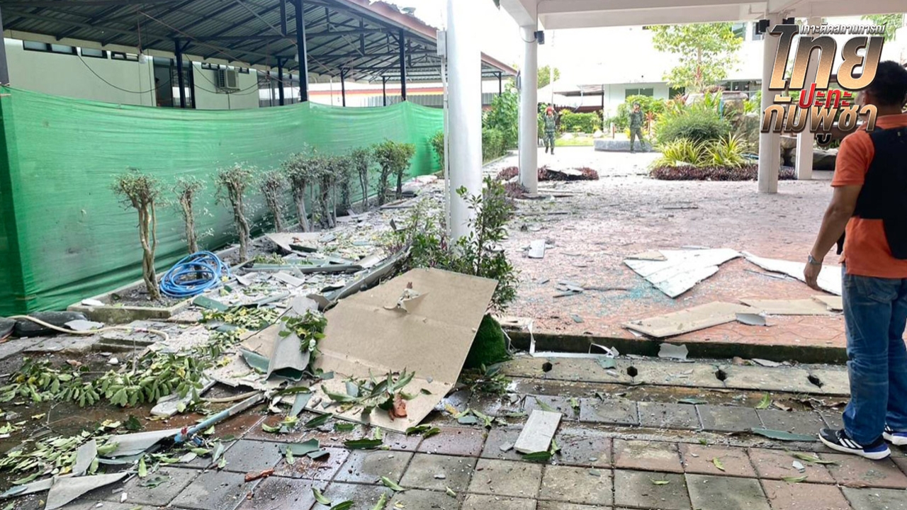 กองทัพภาคที่ 2 ยืนยัน ไทยมีสิทธิ์ป้องกันตนเอง หลังกัมพูชาเปิดฉากโจมตีไทย