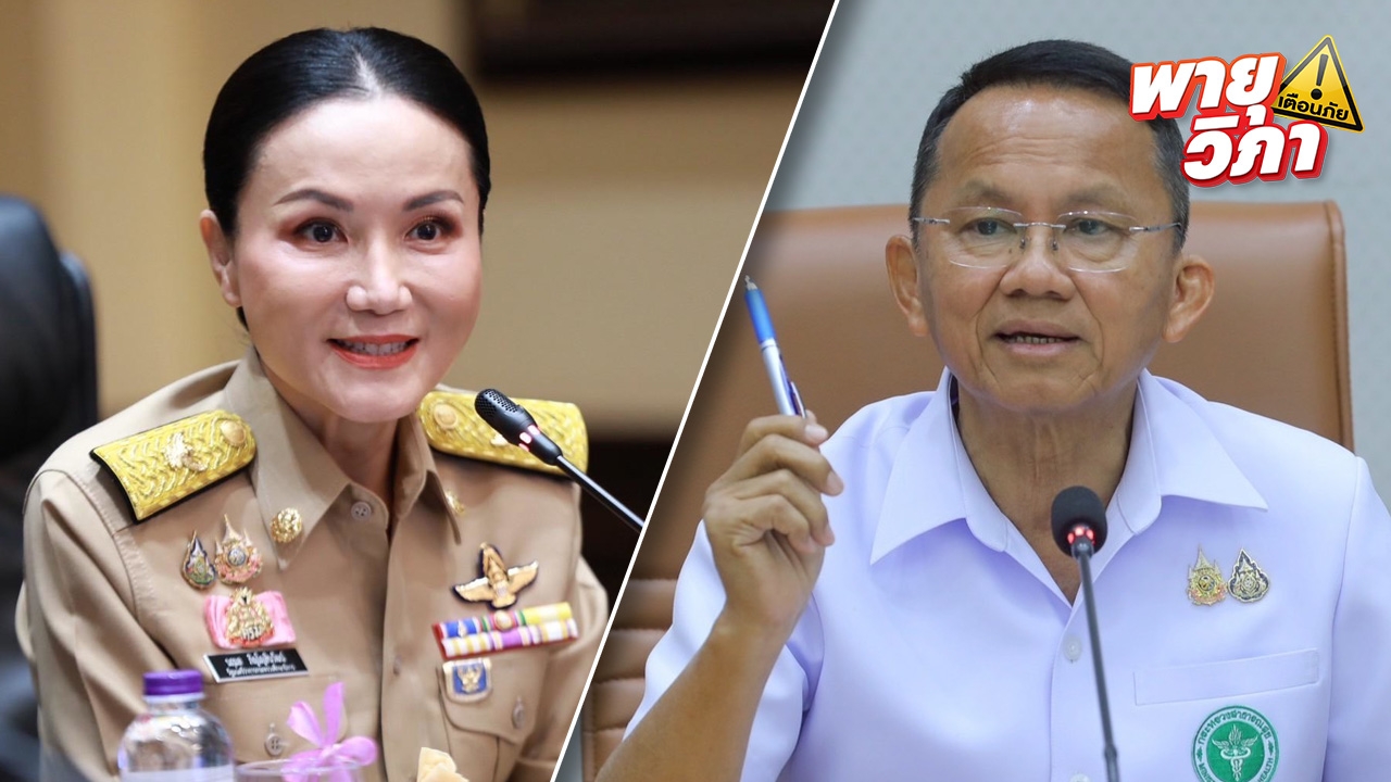 ศธ. สั่งประเมินปิดโรงเรียนจากพายุวิภา- “สมศักดิ์” เผย รพ.ได้รับผลกระทบแล้ว 5 แห่ง