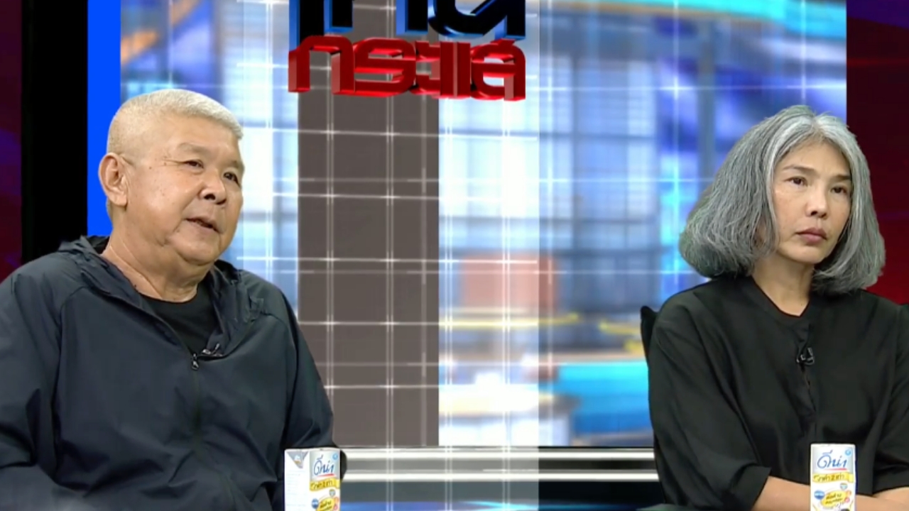 พ่อแม่ "น้องเมย" สุดช้ำ 8 ปี คนผิดไม่เคยมาขอโทษ-ไร้เยียวยา ยังรับราชการได้