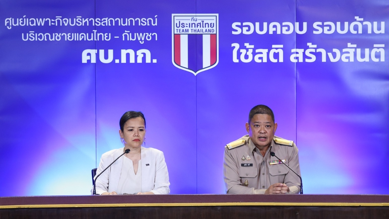 ศบ.ทก. แจงผ่อนผันแรงงานกัมพูชาช่วยผู้ประกอบการไทย เรียกทูตรับทราบปมเขมรวางทุ่นระเบิด