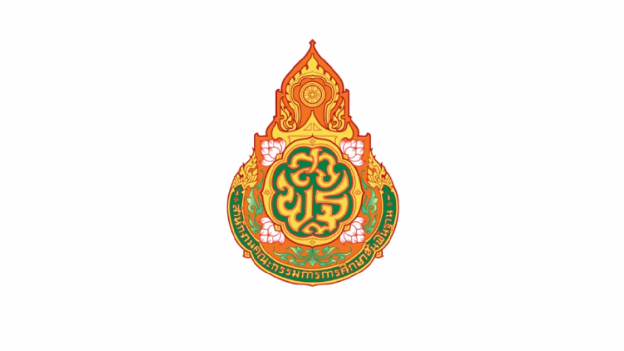 สพฐ. ยืนยัน "วันสอบครูผู้ช่วย" ตามกำหนดเดิม ยกเว้น 2 เขตมีการเปลี่ยนแปลงสนามสอบ