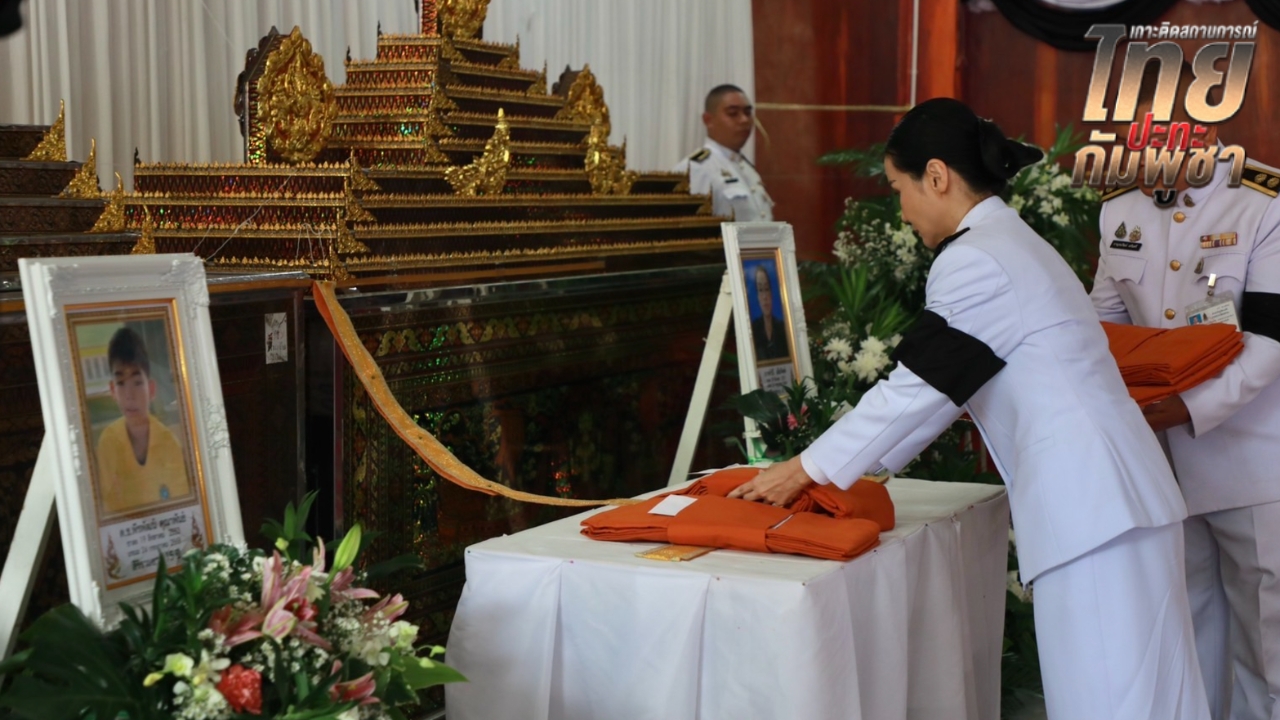 พระราชทานเพลิงเป็นกรณีพิเศษ 2 ผู้เสียชีวิตเหตุชายแดนไทย-กัมพูชา รมว.ศธ. เป็นประธาน