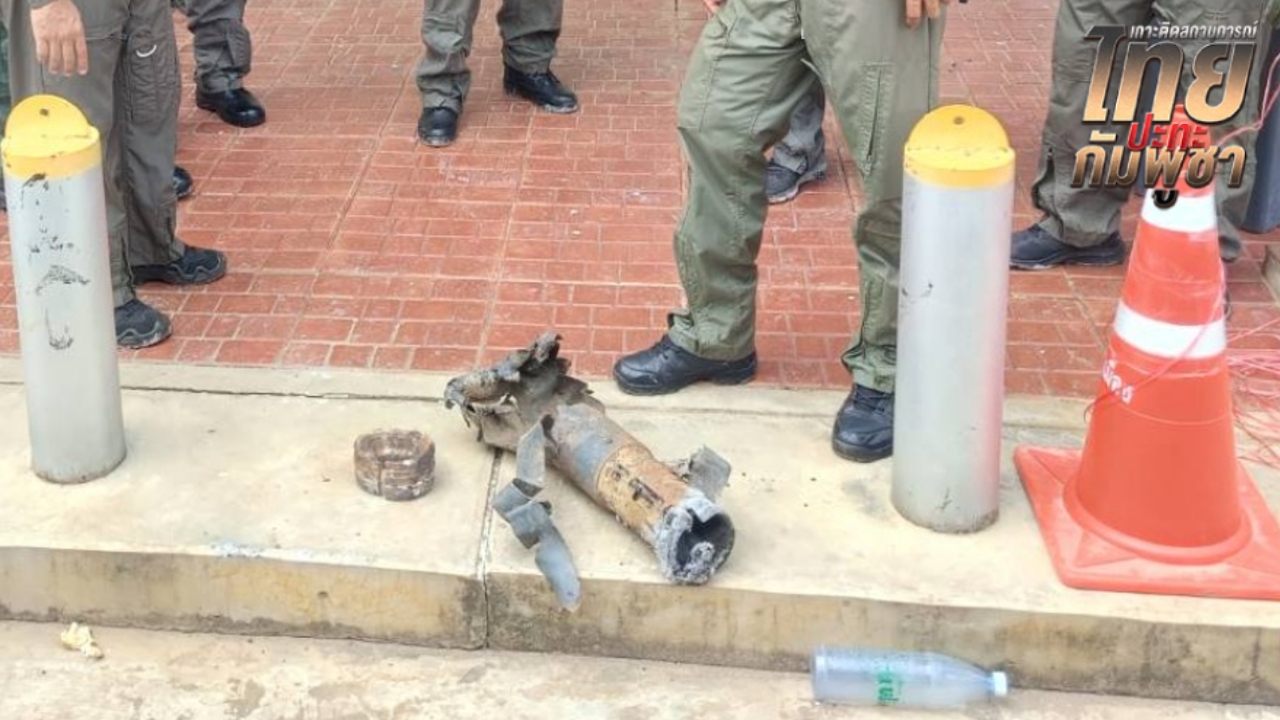EOD เข้าเก็บกู้วัตถุระเบิดในปั๊มน้ำมันศรีสะเกษ เผยหลักฐาน ชิ้นส่วนหางจรวด BM-21