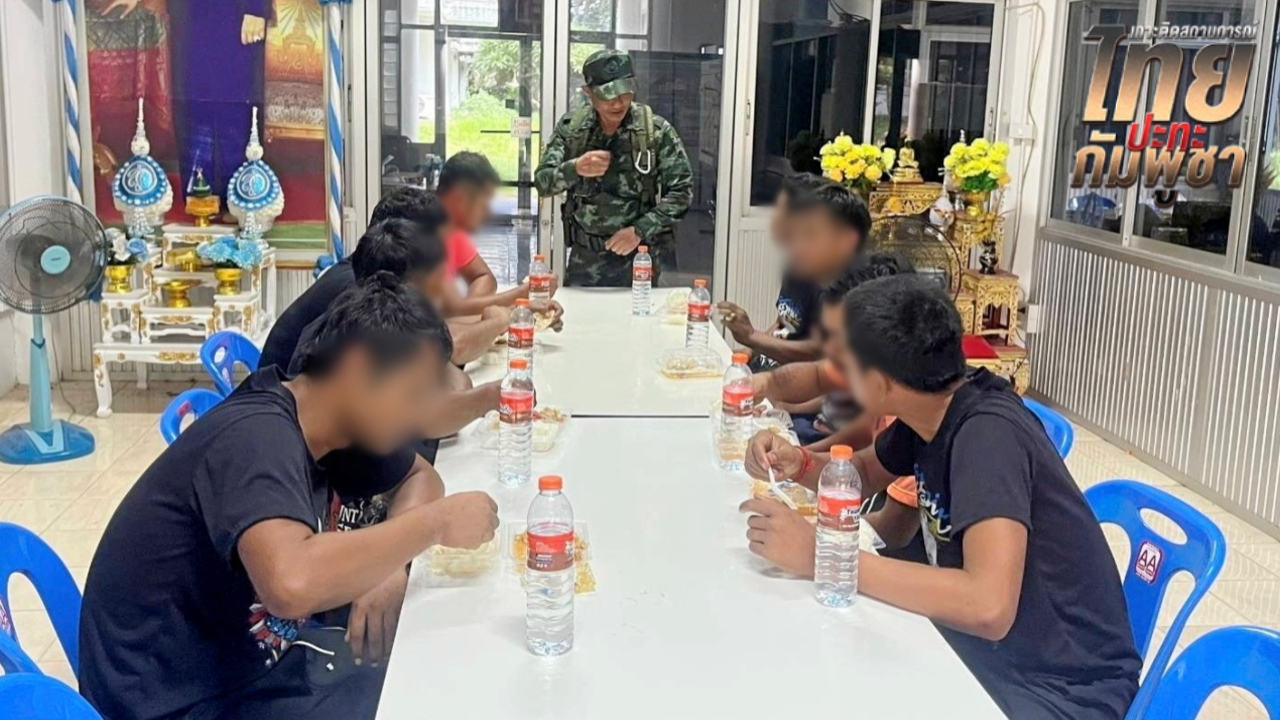 ไทยจ่อส่งคืน 18 ทหารกัมพูชา กลับประเทศ 1 ส.ค. 68 ตามสนธิสัญญาเจนีวา