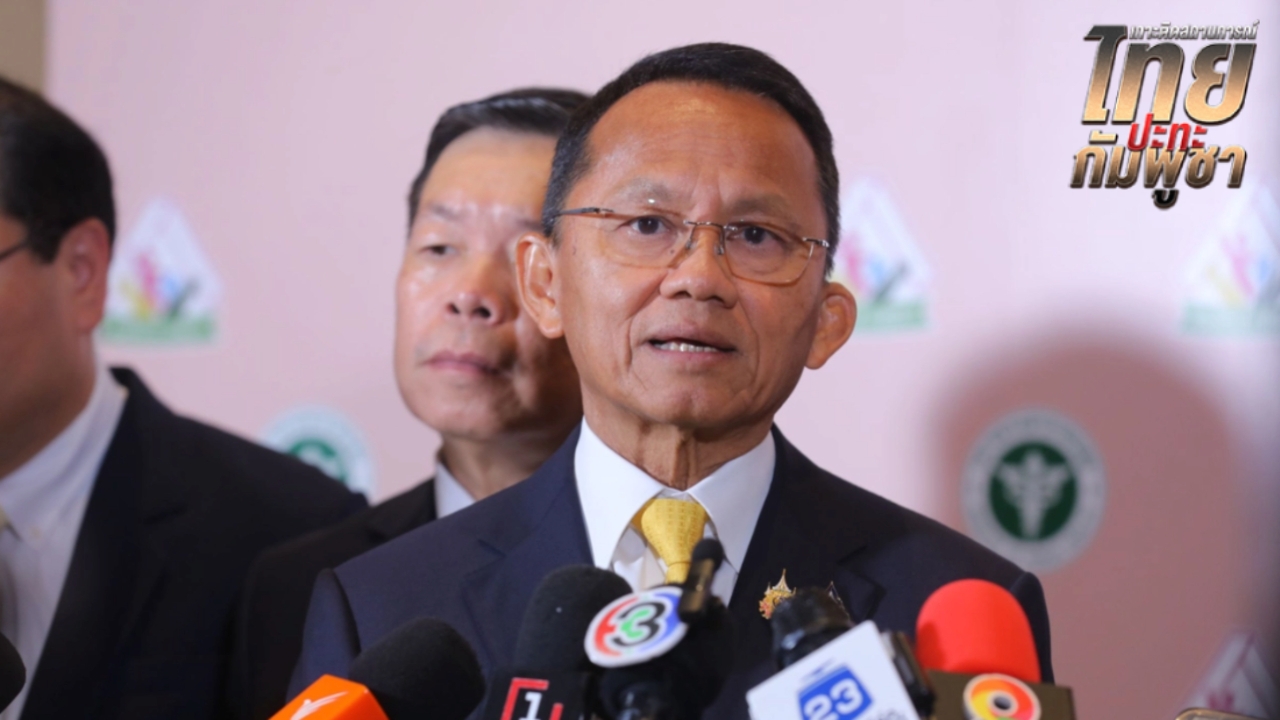รมว.สาธารณสุขยันไทยจิตใจสูงส่ง ไม่เลือกปฏิบัติผู้ป่วย และไม่พิเรนทร์เหมือนบางประเทศ 