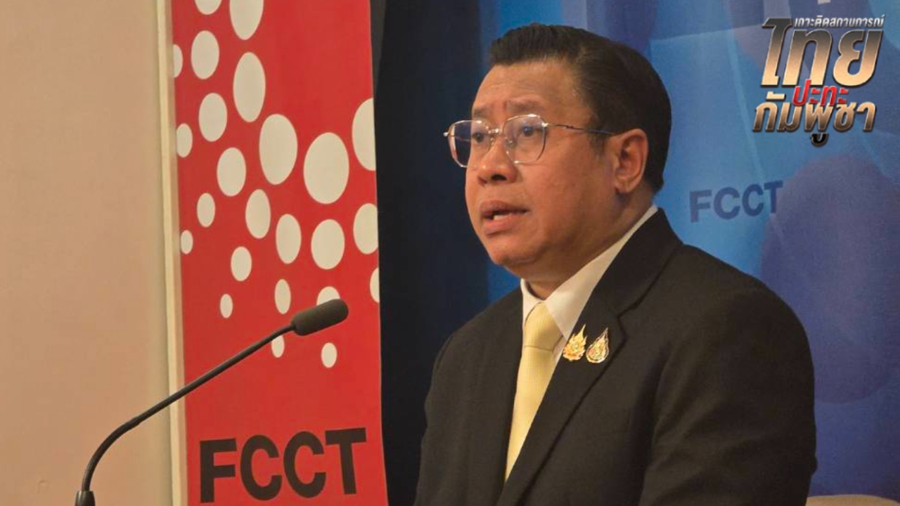 “จักรภพ” คุยสื่อต่างชาติในไทย แฉพฤติกรรมกัมพูชา เปิดฉากยิง-ปล่อยเฟกนิวส์