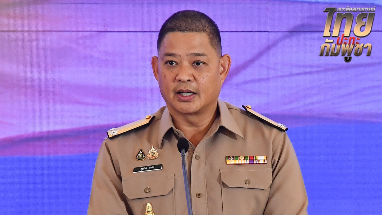 ศบ.ทก. เผยพาทูตดูจุดเกิดเหตุเน้นข้อเท็จจริง-20 ทหารกัมพูชาถูกคุมตัวเพราะกระสุนหมด