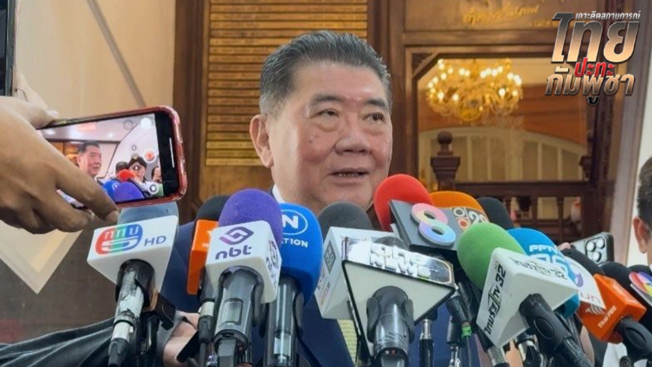 “ภูมิธรรม” ซัดกัมพูชาพูดไปเรื่อย เลี่ยงตอบปม “ปราสาทตาควาย” หวั่นกระทบเจรจา