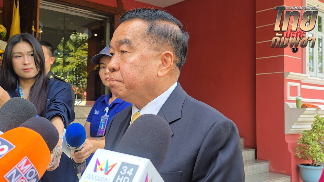 “บิ๊กเล็ก” สั่งกลาโหม-เหล่าทัพตัดความช่วยเหลือ-ความร่วมมือกับกัมพูชาทั้งหมด