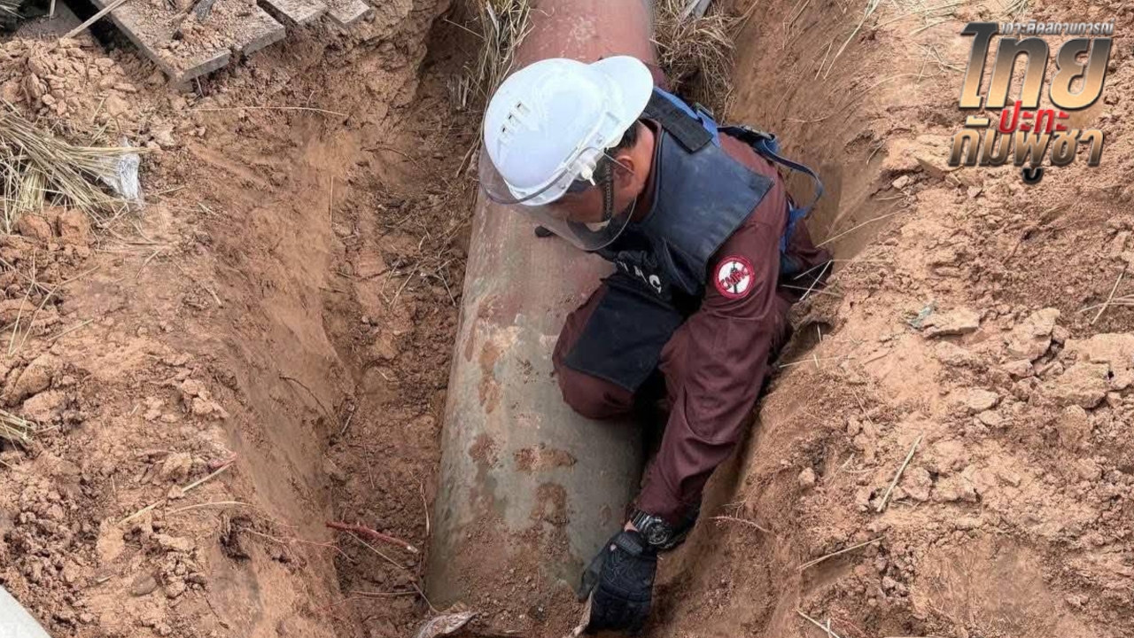 ยันไม่ใช่ของไทย ศบ.ทก. โต้กัมพูชาปมระเบิด MK-84 ขึ้นสนิมคล้ายขุดขึ้นมาจากใต้ดิน