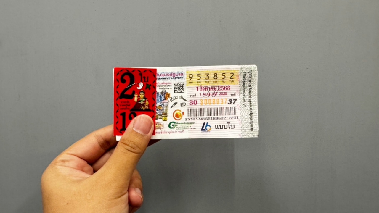 10 อันดับ "เลขเด็ด" 1/8/68 แม่ค้าหวยบอก "เลขดังงวดนี้" ขายดีจนไม่มีเหลือแล้ว