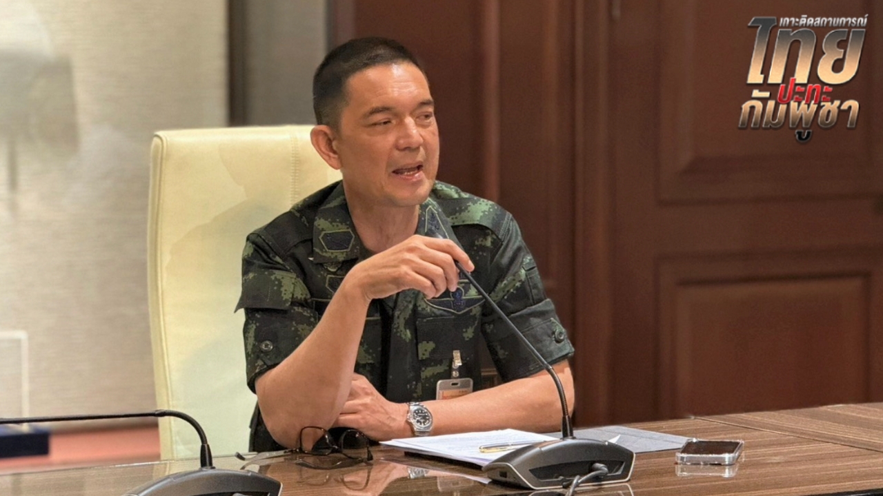 ไทยเตรียมพานานาชาติ ดูจุดกัมพูชาถล่มโรงเรียน-โรงพยาบาล-ชุมชน