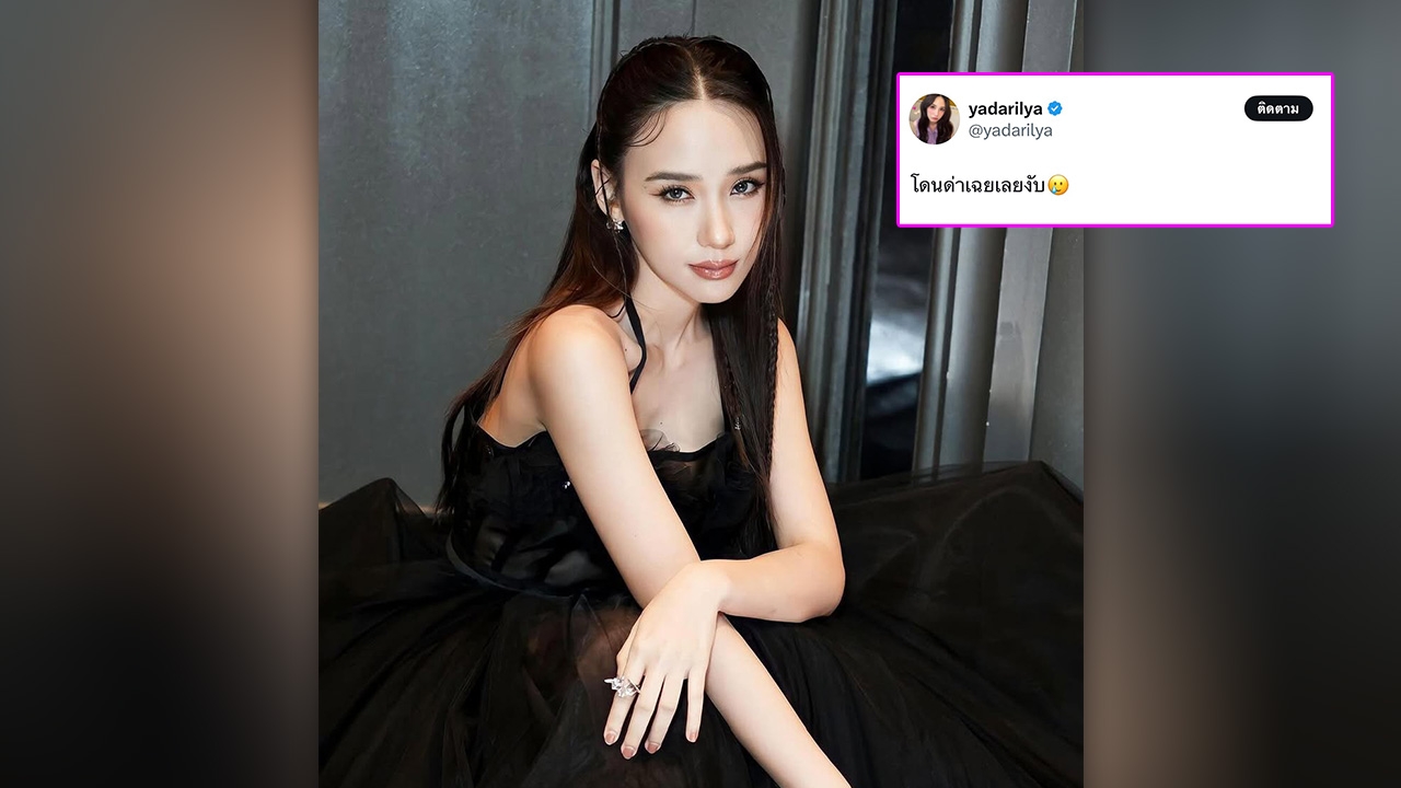 นางเอกดัง ญดา นริลญา โดนทัวร์ลงหลังแสดงจุดยืนเหตุการณ์ชายแดนไทย-กัมพูชา 