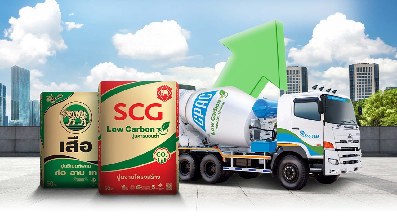 SCC กำไร Q2 พุ่ง 368% ที่ 1.73 หมื่นล้าน เหตุรับรู้กำไรพิเศษ พร้อมประกาศจ่ายปันผล 2.50 บาท