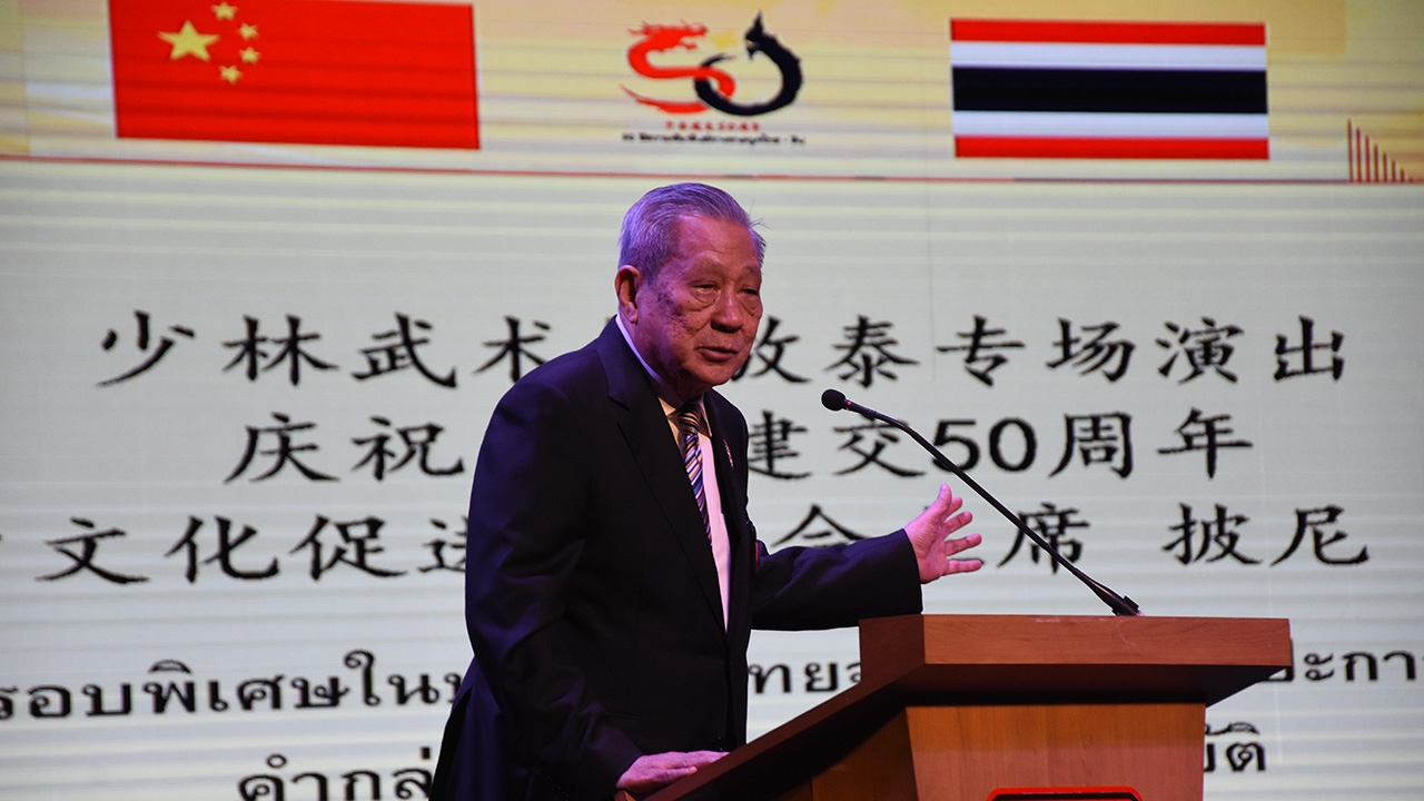 จัดแสดงศิลปะการต่อสู้เส้าหลิน ฉลอง 50 ปี จีน-ไทย