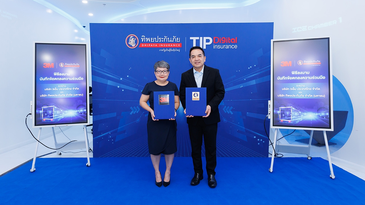 ทิพยประกันภัย ร่วม 3เอ็ม ประเทศไทย ทำ MOU "รณรงค์ป้องกันอุบัติเหตุชนท้ายรถบรรทุก ด้วยเทปสะท้อนแสง"