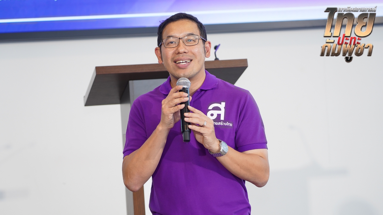 ทสท. ออกแถลงการณ์อังกฤษ-จีน ย้ำกัมพูชาละเมิดหยุดยิง สอนงานรัฐบาลเร่งแจงนานาชาติ