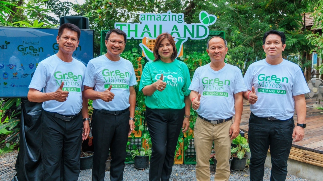 ททท. เปิดตัว Thailand Green Tourism Collections ลุยตลาดยุโรป นำร่อง 10 เมืองกรีนซิตี้
