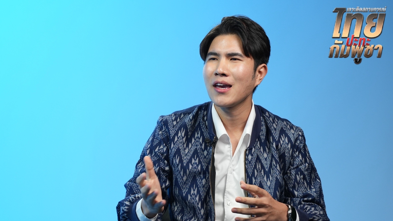 “กังฟู วสวรรธน์” แนะรัฐบาลไทยตอบโต้กัมพูชาหลังพาทูตทหารลงพื้นที่อานม้า