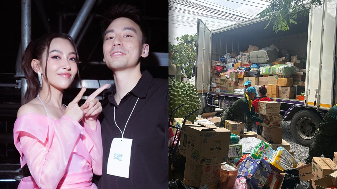 เบลล่า-วิล มอบของใช้ช่วยชายแดน-น้ำท่วมน่าน เผยโมเมนต์น่ารัก ชมกิจการบ้านฝ่ายชาย