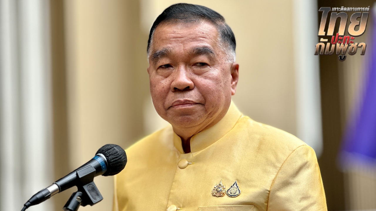 “ณัฐพล” ลั่นยิงมายิงกลับ ตอบโต้สมน้ำสมเนื้อ ไม่นิ่งให้โดนฝ่ายเดียว ปัดหยุดยิงไม่เกี่ยวภาษีทรัมป์ 