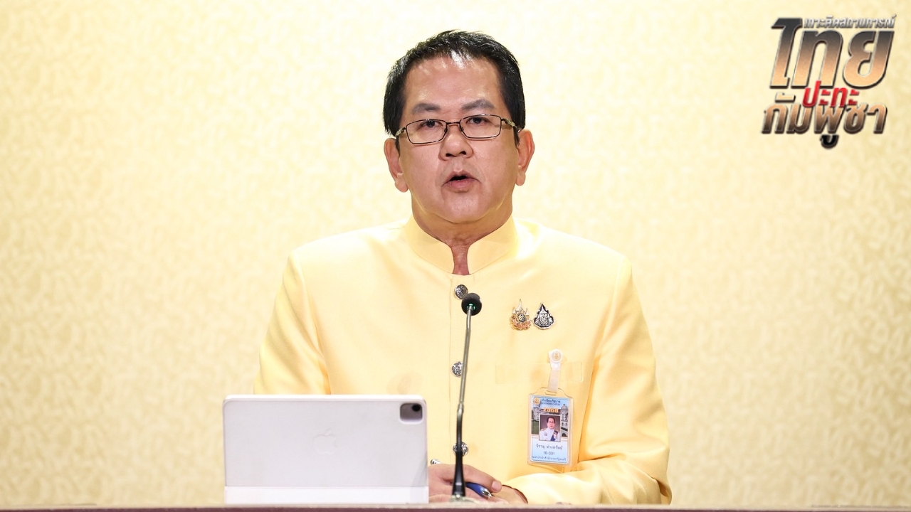  รัฐบาลปรับทัพการข่าว แถลงทันทีหากมีสถานการณ์ด่วน ขอประชาชนยังไม่กลับภูมิลำเนา