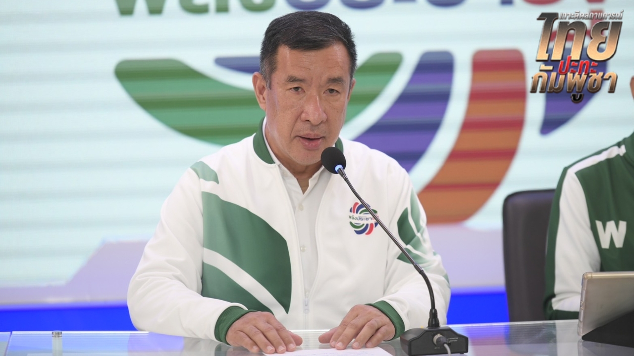 “บิ๊กป้อม” ชี้เจรจา หนทางเดียวแก้ไขปัญหา เสนอ 4 แนวทางตอบโต้ทางการทูต-ความมั่นคงทันทีและเฉียบขาด 