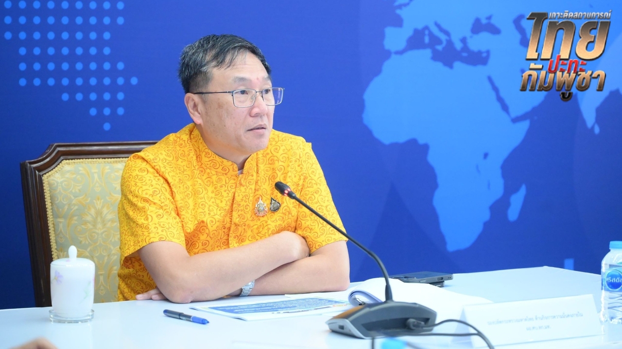 มหาดไทยออกหนังสือด่วนที่สุด ชะลอชาวบ้านกลับเข้าที่พัก จนกว่าฝ่ายความมั่นคงยืนยันความปลอดภัย