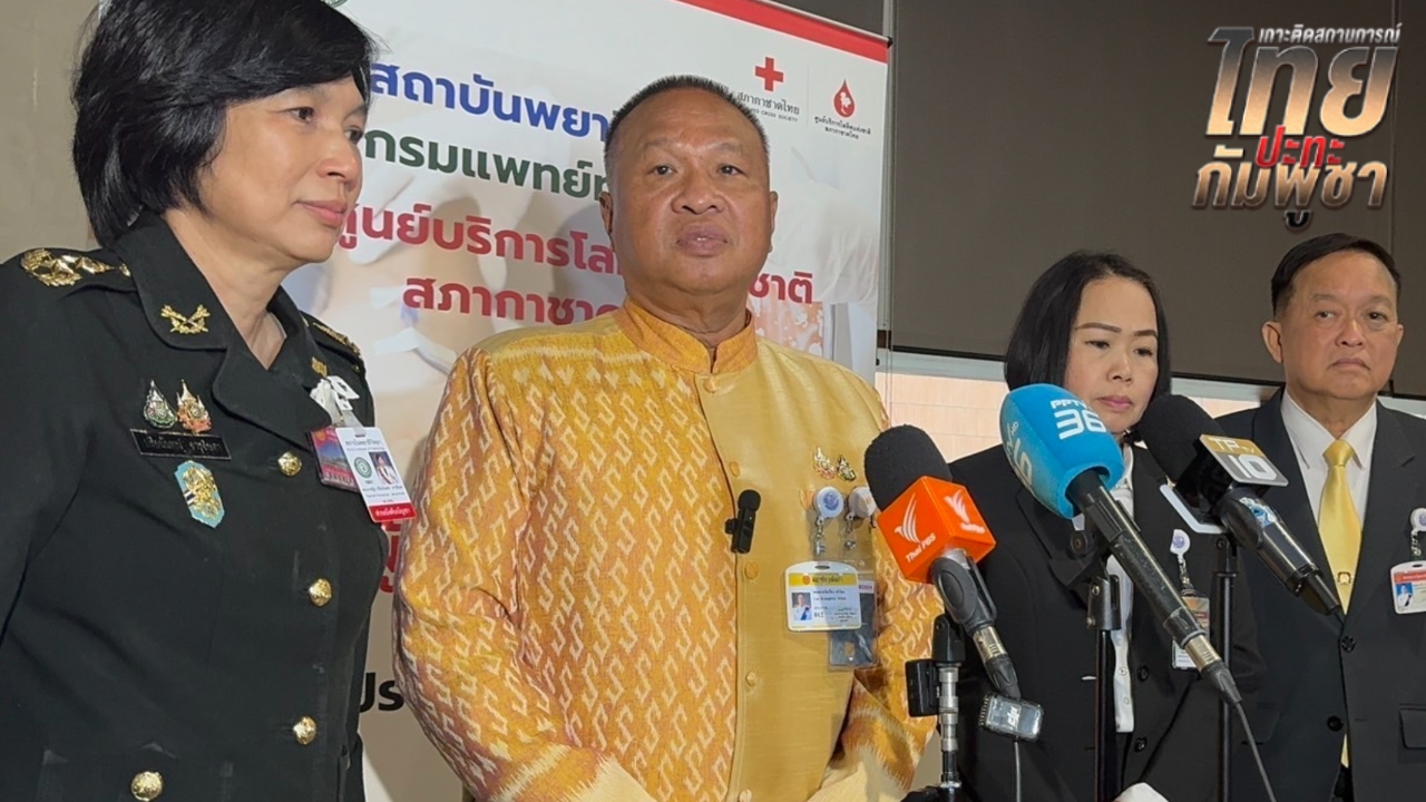 “บิ๊กเกรียง” มั่นใจกองทัพ ชี้ ภูมะเขือ-ปราสาทตาควายไทยต้องยึดคืนเพราะเป็นจุดสูงข่ม