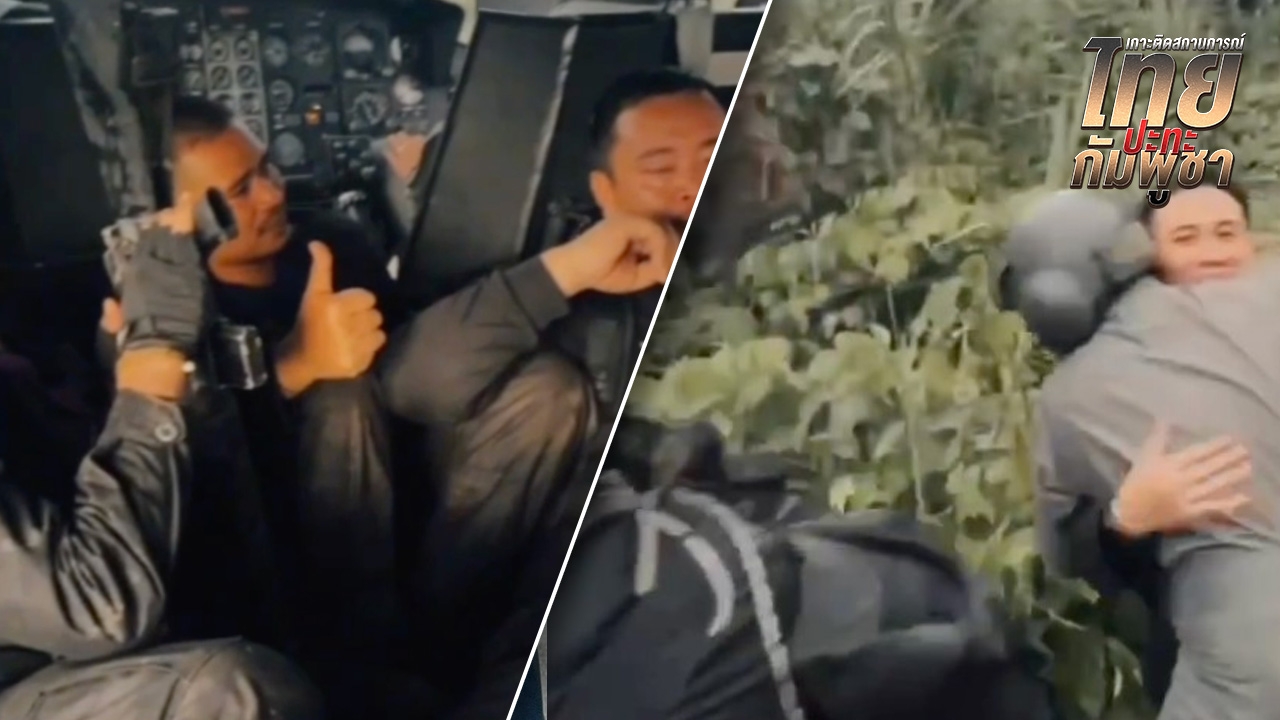 ภารกิจช่วยแนวหน้า 19 ทหารพราน เจาะเส้นทางหาที่ตั้ง BM-21 ก่อนขาดการติดต่อ 