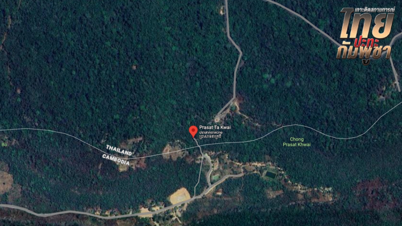 เปิด 11 จุดยุทธศาสตร์ ทหารไทยปักธงชาติไทย ในสมรภูมิชายแดน