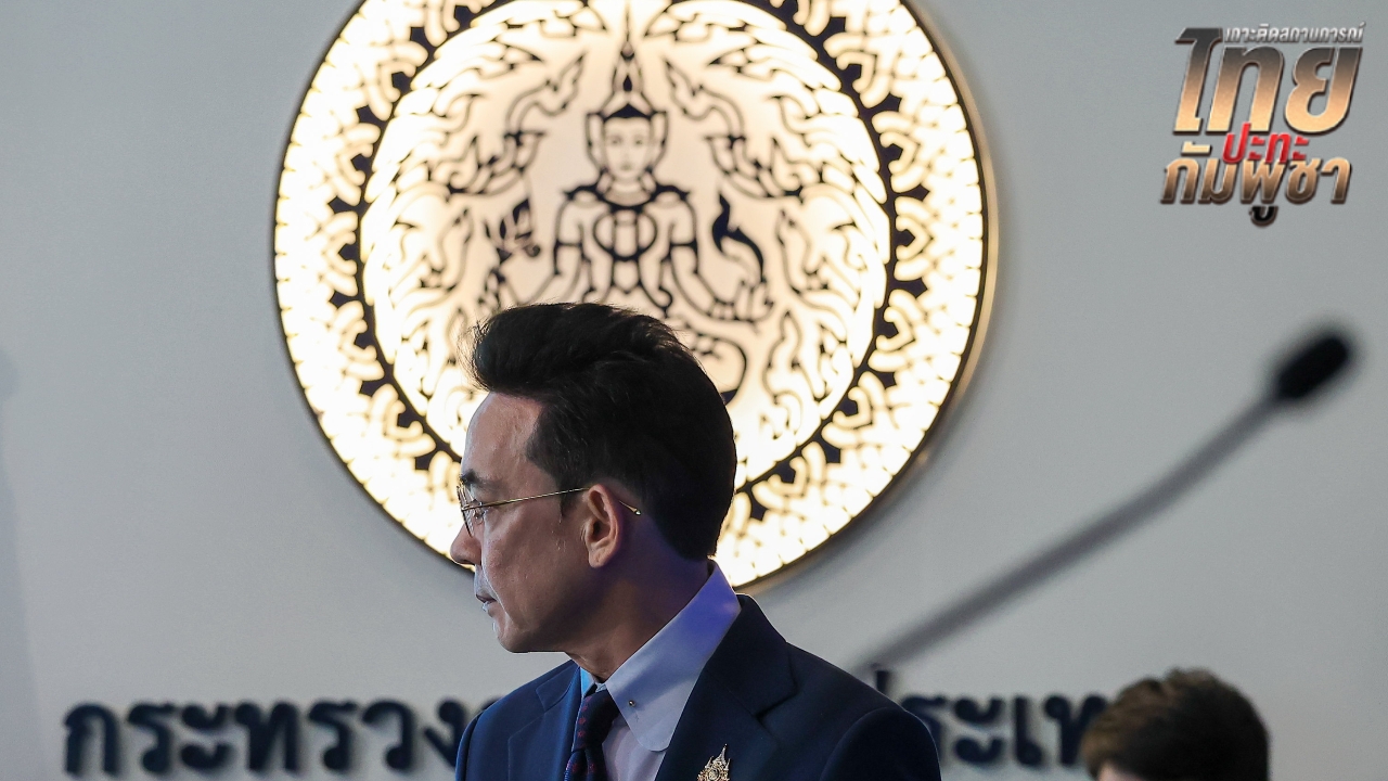 มีข้อตกลงไม่ถึง 24 ชม. “กัมพูชา” ละเมิดอีก กต. แถลงการณ์เรียกร้องหยุดยิงทันที