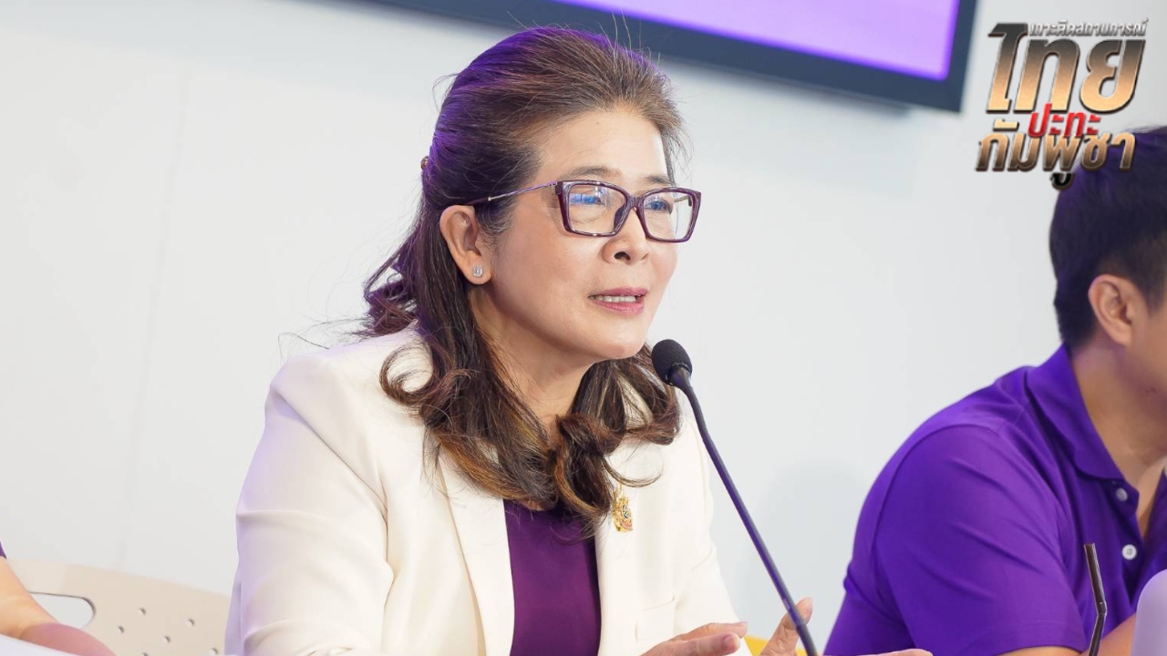 “หญิงหน่อย” จี้ รัฐบาลแจงทั่วโลกด่วน กัมพูชาละเมิดข้อตกลงหยุดยิง