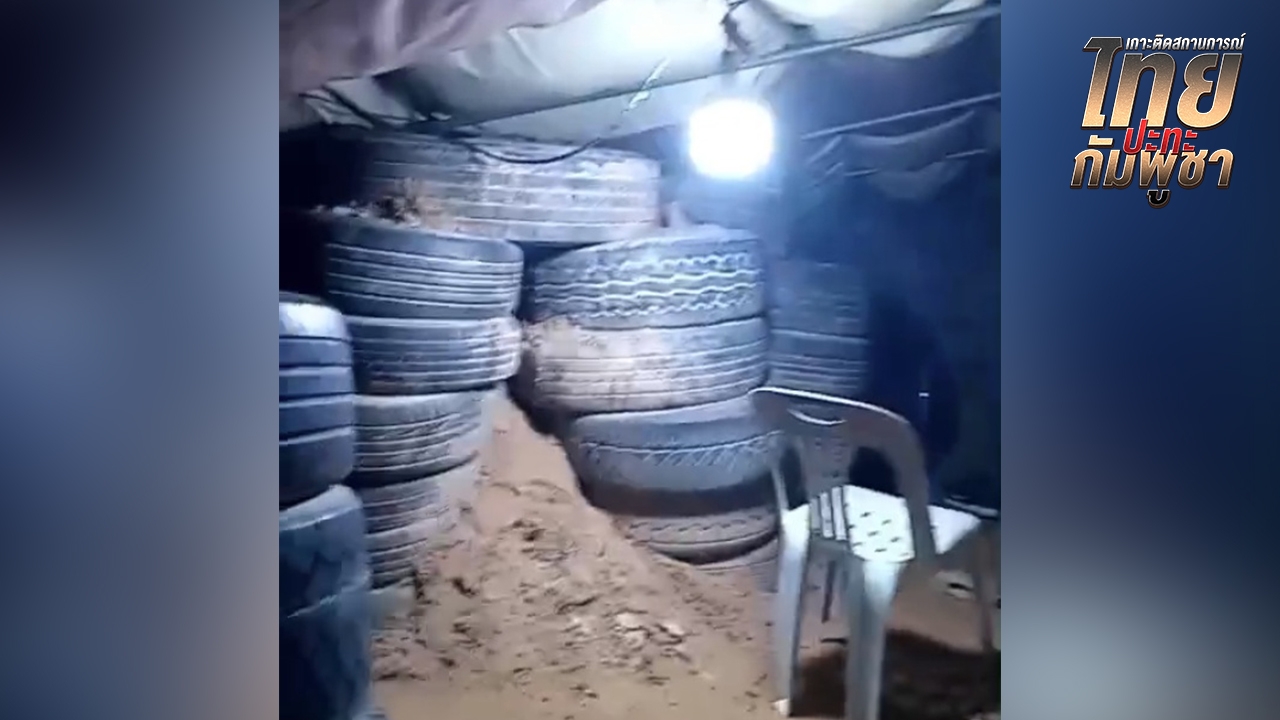 กัมพูชาไม่หยุดยิง ชาวบ้านแนวชายแดนบุรีรัมย์ ยังต้องหลบภัยในบังเกอร์