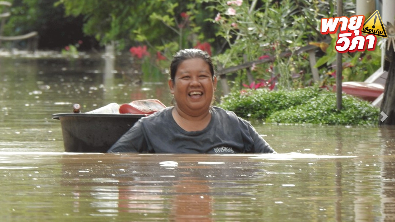 สุโขทัยอ่วม ชาวบ้านป่ากุมเกาะ อ.สวรรคโลก จ.สุโขทัย น้ำท่วมสูงกว่า 2 เมตร