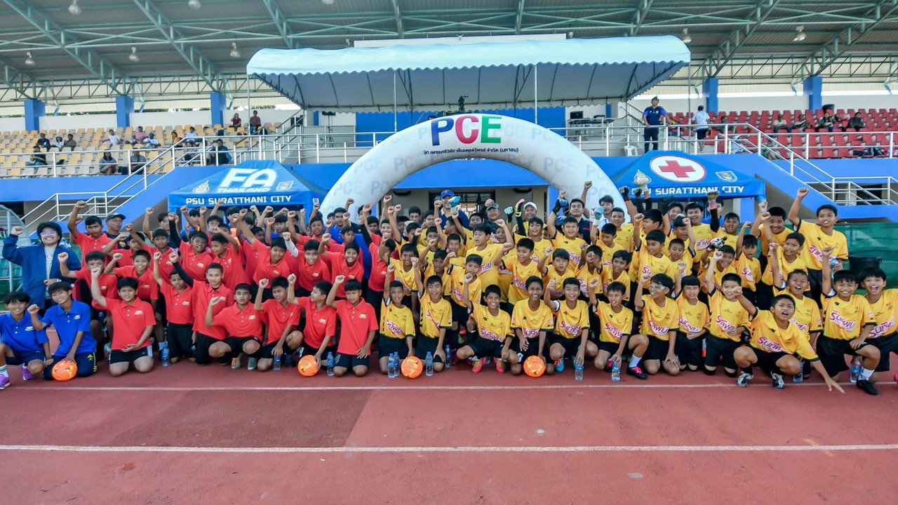 รร. พีระยาฯคว้าแชมป์นานาชาติ U15 