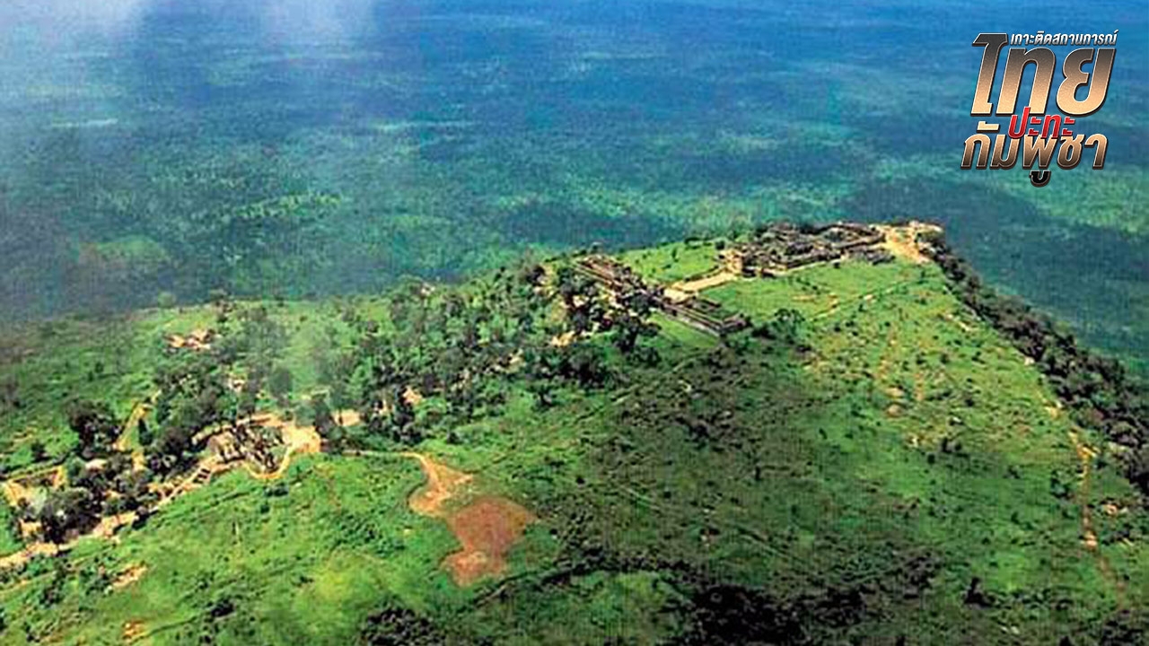 กัมพูชาใช้สไนเปอร์ ลอบซุ่มยิงทหารไทย จากบนเขาพระวิหาร