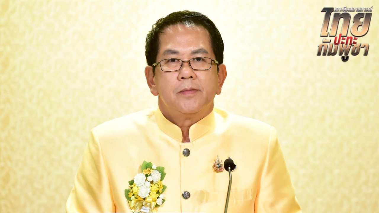 “จิรายุ” เผย นักวิชาการสหรัฐฯ ชี้ ความขัดแย้งชายแดนมาจากการเมืองภายในกัมพูชา