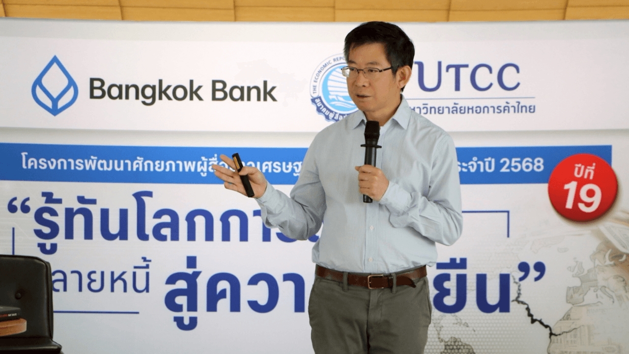 “กอบศักดิ์” ชี้เศรษฐกิจครึ่งปีหลังหดัว ปม “ไทย-กัมพูชา” ถล่มซ้ำ