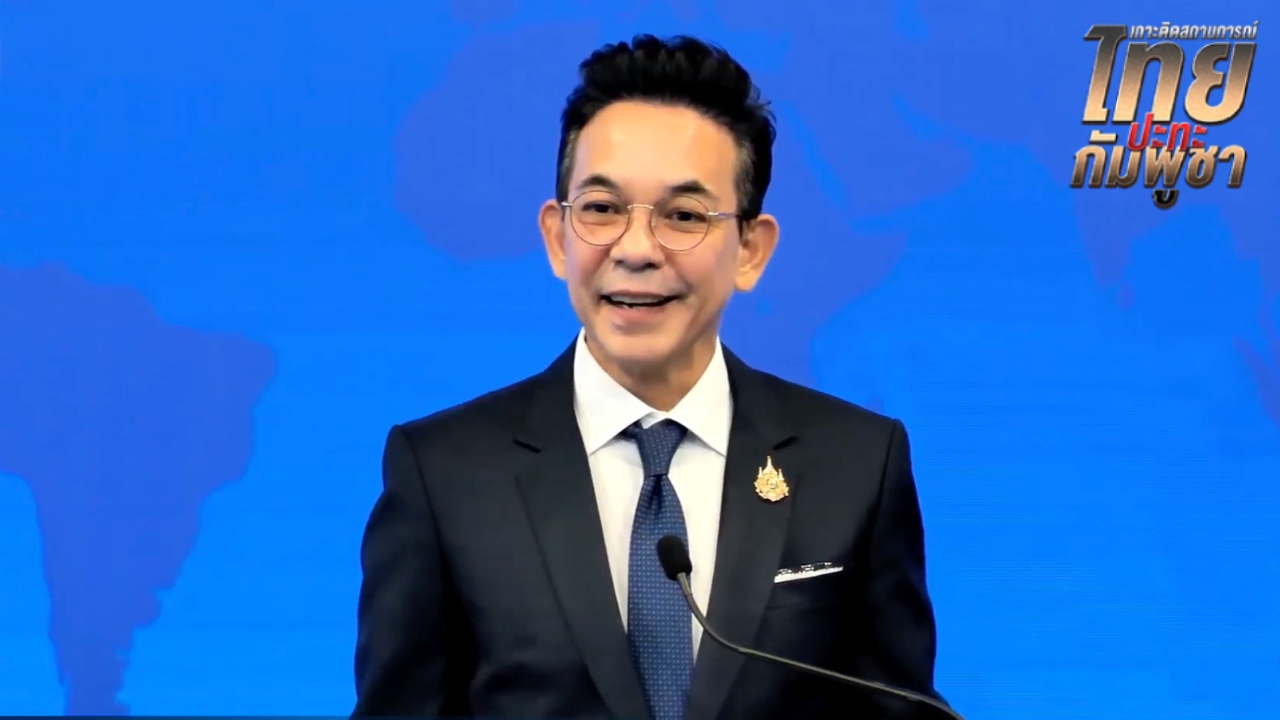 กต. ยืนยันเรื่องจริง ไทย-กัมพูชา จะหารือที่มาเลเซียพรุ่งนี้ ยิ้มรับหวังจะเกิดขึ้นจริง