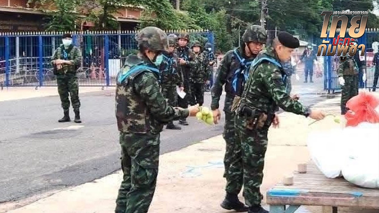 ส่ง 12 ร่าง "ทหารกัมพูชา" ที่เสียชีวิตบนภูมะเขือให้กัมพูชา