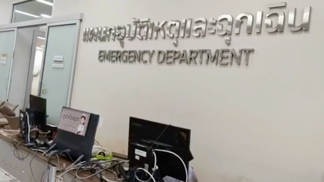 "โรงพยาบาลน่าน" แจ้งย้ายการบริการโรงพยาบาลสนาม กลับมาที่ตึกอุบัติเหตุและฉุกเฉิน