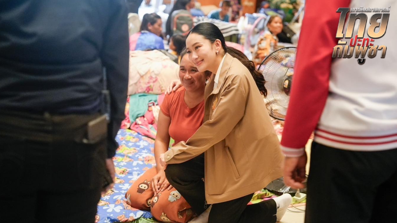 “อิ๊งค์” โพสต์ส่งกำลังใจให้ผู้ได้รับผลกระทบ บอกกำลังใจที่มอบให้กันวันนี้คือพลังสำคัญที่สุด