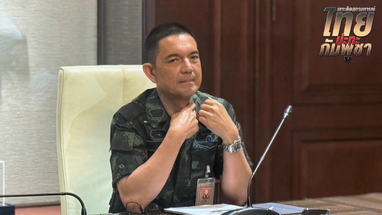 กองทัพยันตอบโต้การรุกรานเต็มขีดความสามารถ หลังกัมพูชายังไม่หยุดโจมตี