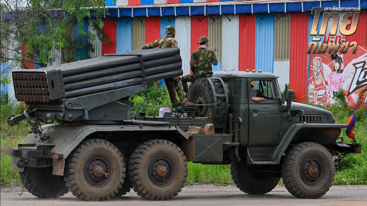 กัมพูชาใช้ปืนใหญ่ ถล่มปราสาท "ตาควาย" ยิง BM-21 ใส่ "ตาเมือนธม"