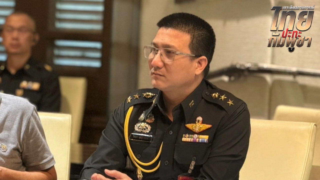 ทบ. ลั่น จะหยุดยิงก็ต่อเมื่อกัมพูชามาขอเจรจาเท่านั้น ชี้ ตั้งแต่ตี 4 ยังไม่หยุดยิง