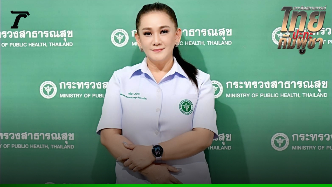 โฆษกกระทรวงสาธารณสุข เผย โรงพยาบาล 19 แห่งได้รับผลกระทบต้องปิดให้บริการ